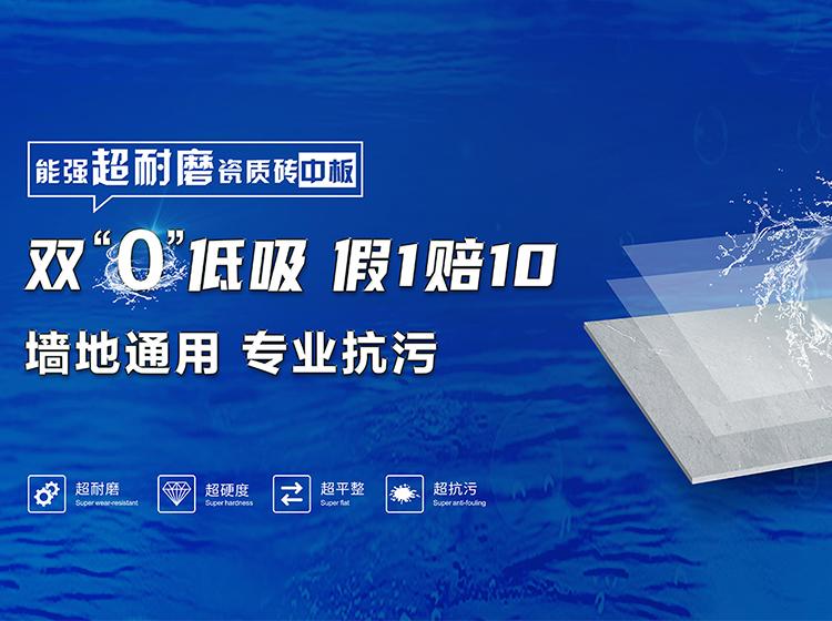 新品 |  800x1400mm巖板，源于每個設(shè)計(jì)的理想和初心